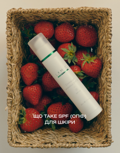 Що таке SPF (СПФ) для шкіри