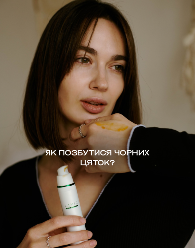 Як позбутися чорних цяток на носі та обличчі