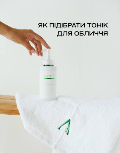 Як підібрати тонік для обличчя і як ним правильно користуватися