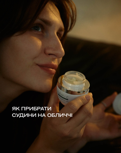 Як прибрати судини на обличчі