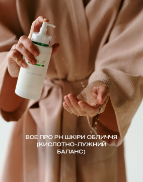 Все про pH шкіри обличчя (кислотно-лужний баланс)