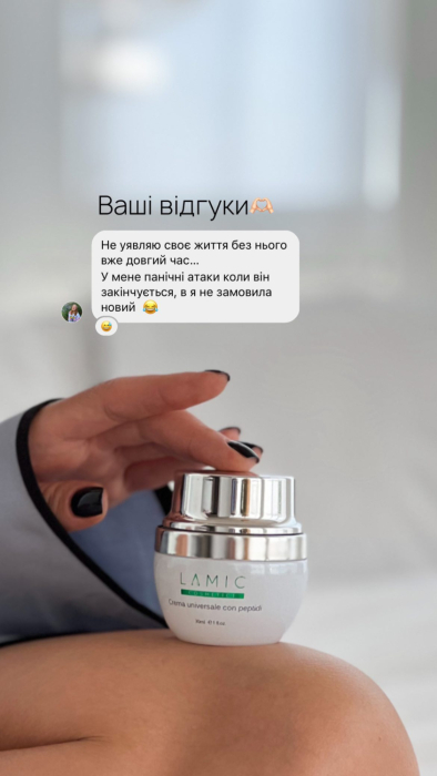 Сироватка для обличчя з проявами акне  від Lamic "Siero per il viso con sintomi di acne", 50ml
