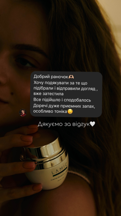 Тонізуючий лосьйон для зволоження шкіри від Lamic «Lotion tonificante» 