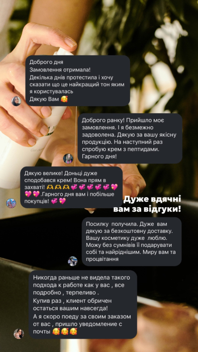 Тональний крем з SPF 50 для захисту та вирівнювання кольору шкіри від Lamic «Crema protettivo solare di tono SPF 50» 