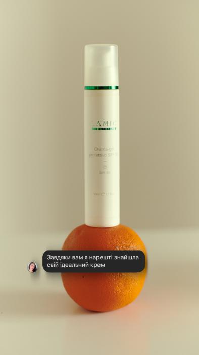 Сонцезахисний крем-гель SPF 50 від Lamic «Crema-gel protettivo SPF 50»