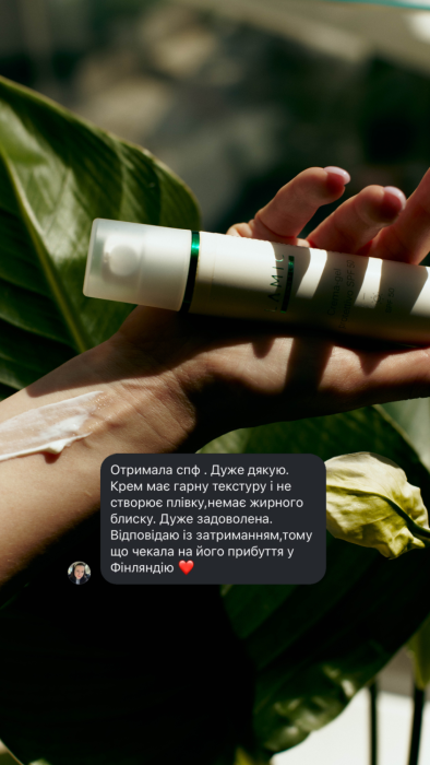 Сонцезахисний крем-гель SPF 50 від Lamic «Crema-gel protettivo SPF 50»