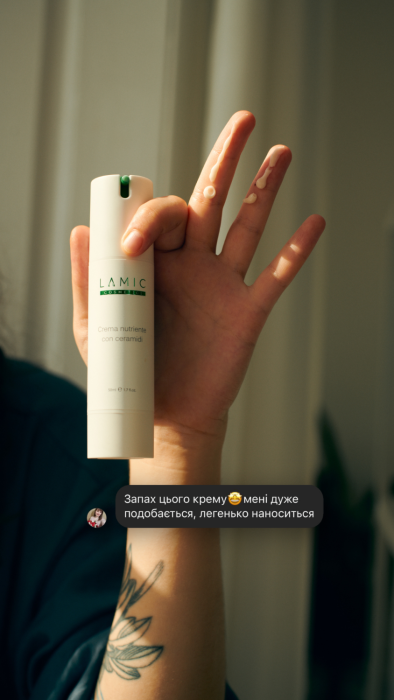 Живильний крем з керамідами від Lamic «Crema nutriente con ceramidi»