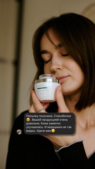 Денний крем-ліфтінг від Lamic «Crema da giorno – lifting»
