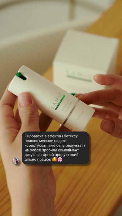 BOTO/БОТО Сироватка з пептидами для зменшення зморшок від Lamic «BOTOSiero con peptidi» 