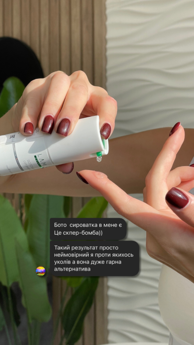 BOTO/БОТО Сироватка з пептидами для зменшення зморшок від Lamic «BOTOSiero con peptidi» 