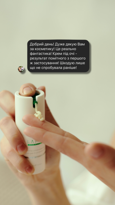 Універсальний крем з пептидами для контуру очей від Lamic «Crema universale con peptidi per il contorno occhi» для зволоження та розглядження зморшок 
