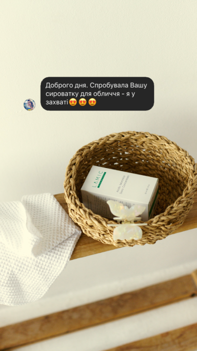 Сироватка з гіалуроновою кислотою для інтенсивного зволоження шкіри від Lamic «Acido ialuronico» 
