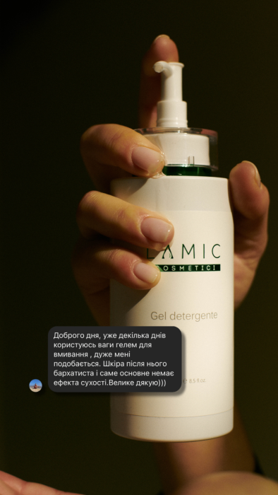 Очищуючий гель для глибокого очищення шкіри від Lamic «Gel detergente» 
