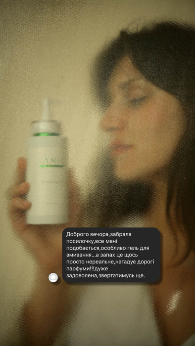 Очищуючий гель для глибокого очищення шкіри від Lamic «Gel detergente» 