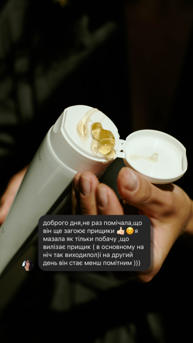 Інтенсивно зволожуючий гель від Lamic «Gel intensamente idratante»