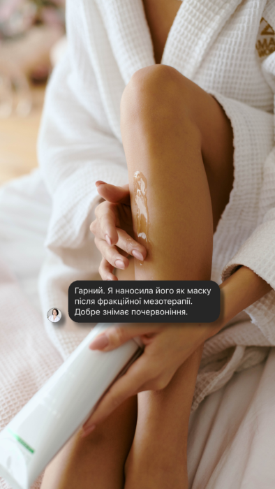 Інтенсивно зволожуючий гель від Lamic «Gel intensamente idratante»