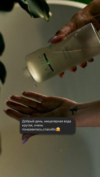 Міцелярна вода з гіалуроновою кислотою від Lamic «Acqua micellare» для дбайливого очищення шкіри