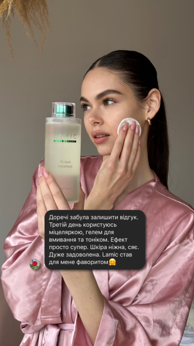 Міцелярна вода з гіалуроновою кислотою від Lamic «Acqua micellare» для дбайливого очищення шкіри