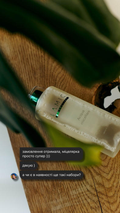 Міцелярна вода з гіалуроновою кислотою від Lamic «Acqua micellare» для дбайливого очищення шкіри
