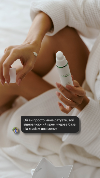 Відновлюючий крем від Lamic «Crema Salvatrice» 50 ml