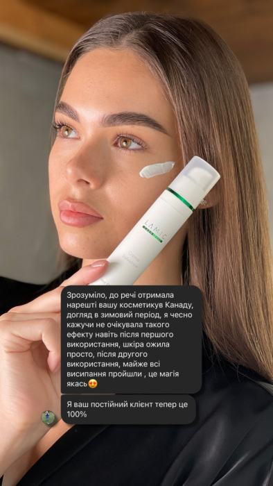 Відновлюючий крем від Lamic «Crema Salvatrice» 50 ml