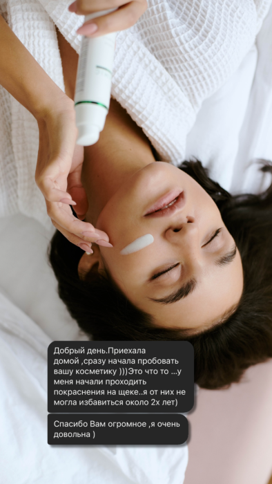 Відновлюючий крем від Lamic «Crema Salvatrice» 50 ml