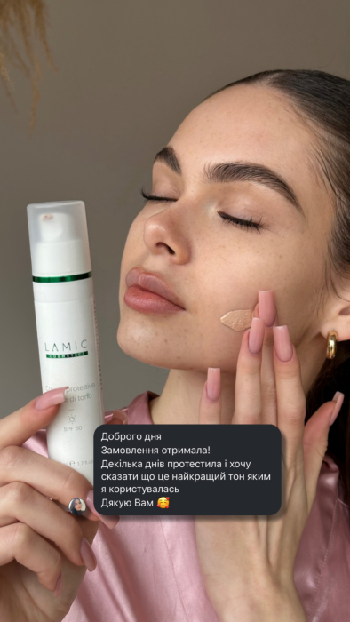 Тональний крем з SPF 50 для захисту та вирівнювання кольору шкіри від Lamic «Crema protettivo solare di tono SPF 50» 
