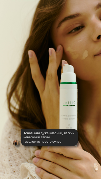 Тональний крем з SPF 50 для захисту та вирівнювання кольору шкіри від Lamic «Crema protettivo solare di tono SPF 50» 