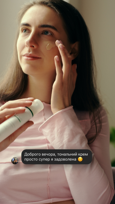 Тональний крем з SPF 50 для захисту та вирівнювання кольору шкіри від Lamic «Crema protettivo solare di tono SPF 50» 