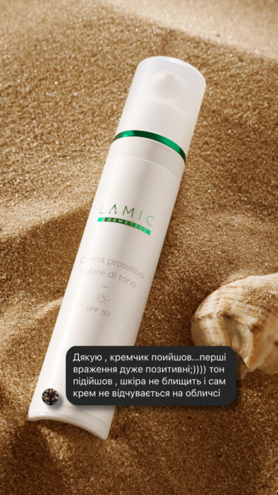 Тональний крем з SPF 50 для захисту та вирівнювання кольору шкіри від Lamic «Crema protettivo solare di tono SPF 50» 