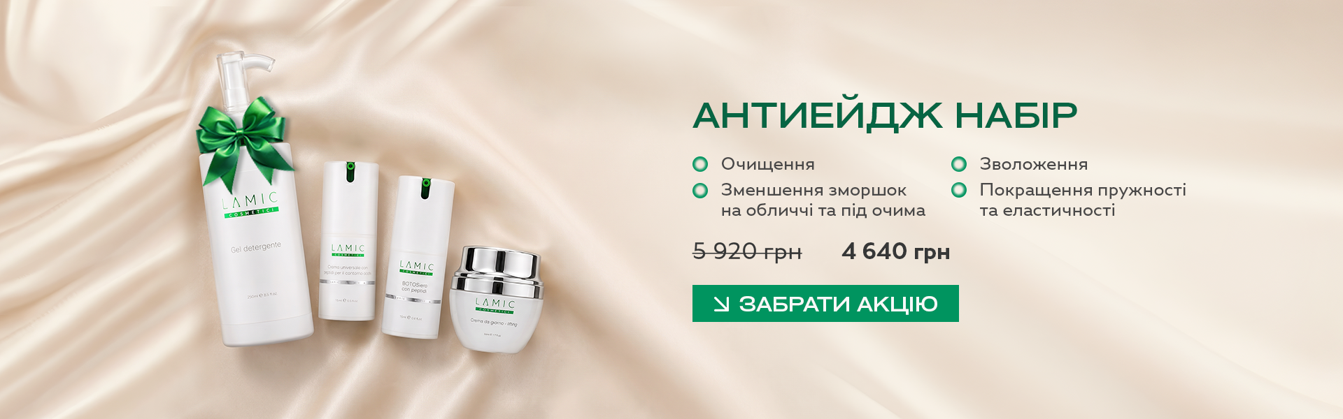 Описание изображения