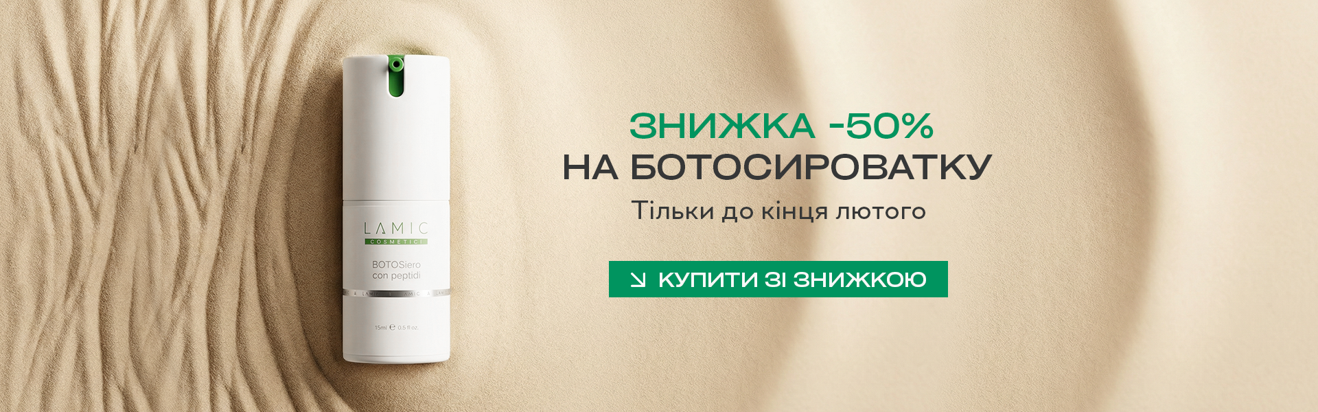 Описание изображения