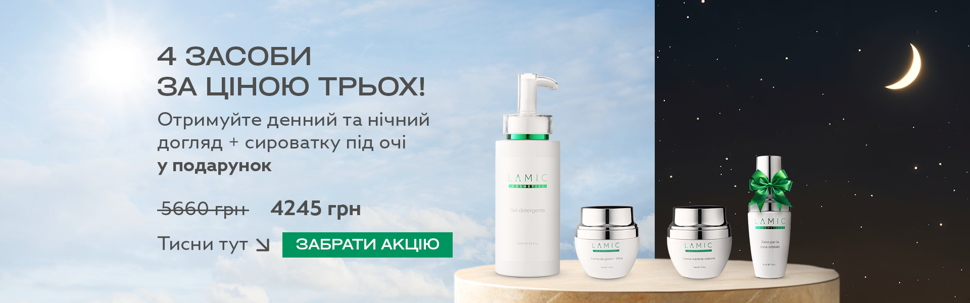 Описание изображения