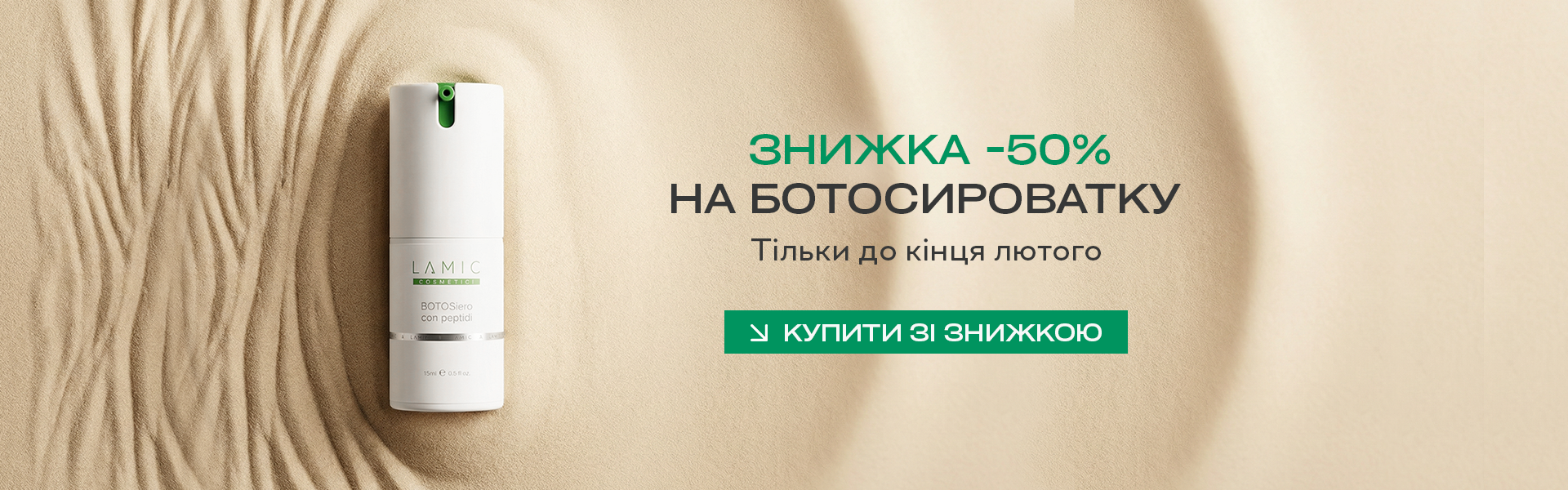 Описание изображения